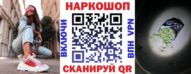 Где можно купить наркотики Курган СК ТГК Конопля Cocaine ГАШИШ