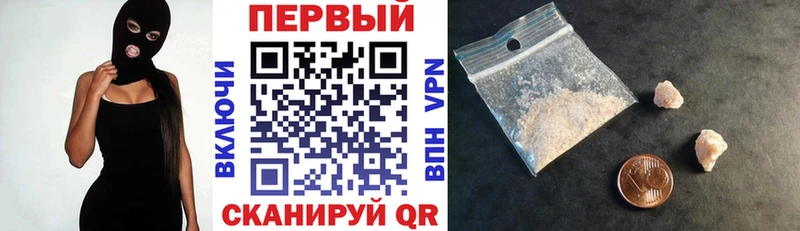 АМФЕТАМИН 97% ОМГ ОМГ ONION Курган купить закладку