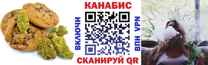 shop состав  Курган  Еда ТГК марихуана 