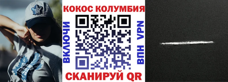 КОКАИН Перу  Курган 