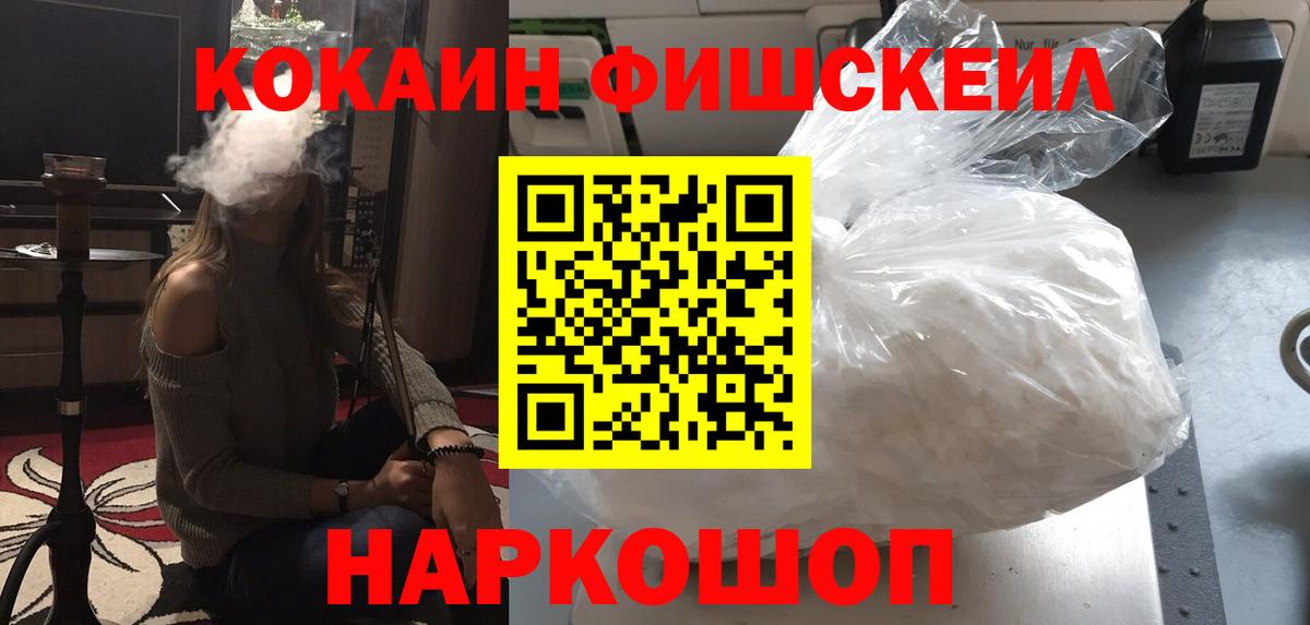 Кокаин Боливия Курган