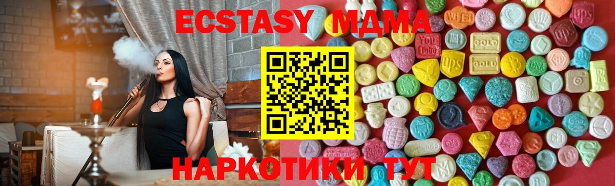 ЭКСТАЗИ Дубай  Вход с VPN  Курган  Экстази Дубай 