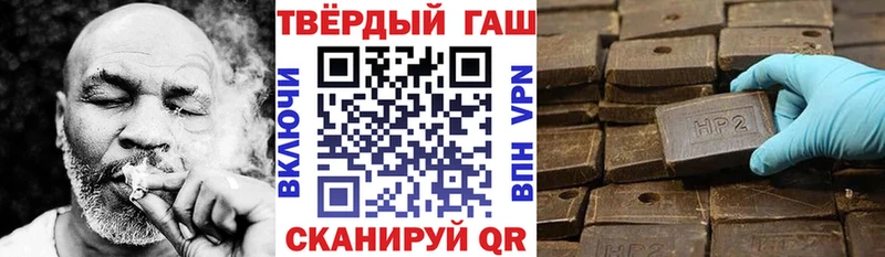 ГАШ убойный  сколько стоит  Курган 