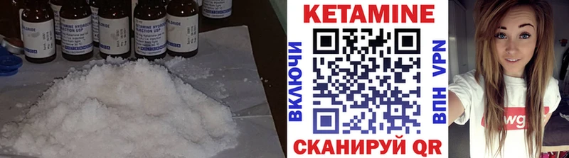 где купить наркотик  Курган  КЕТАМИН ketamine 