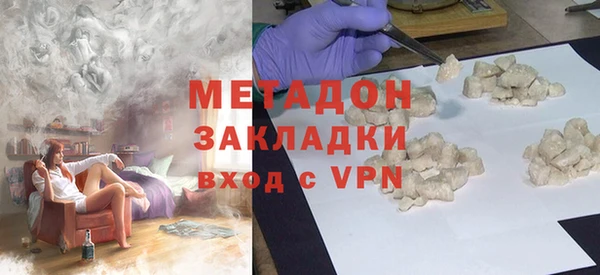 кристаллы Аркадак