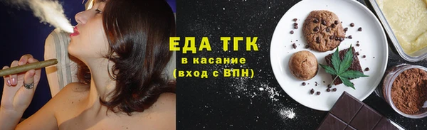 соль курить ск Алексеевка