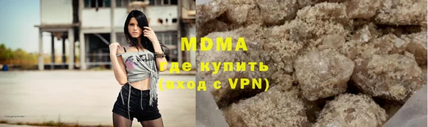 каннабис Армянск