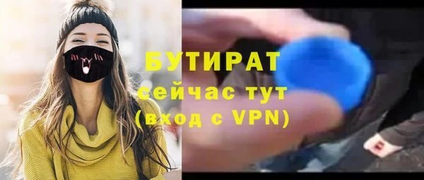 гидропоника Арсеньев