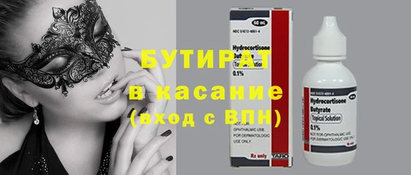 наркотики Алексин
