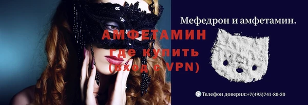 мефедрон VHQ Наволоки