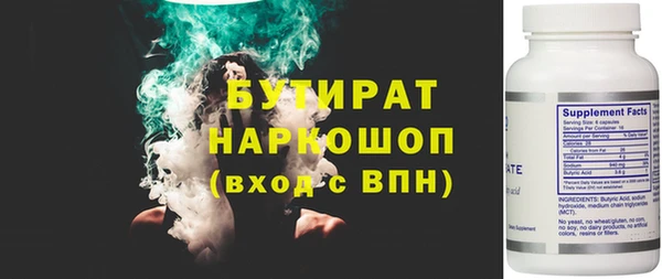 мефедрон VHQ Наволоки