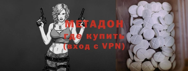 кристаллы Алзамай