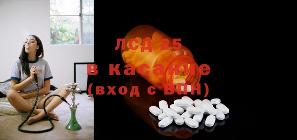 мефедрон VHQ Наволоки
