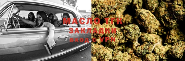каннабис Армянск