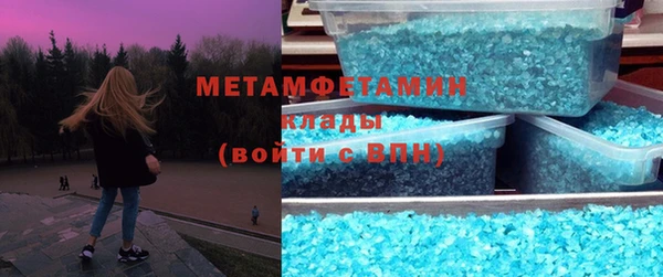 ГАЛЛЮЦИНОГЕННЫЕ ГРИБЫ Надым
