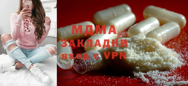 ГАЛЛЮЦИНОГЕННЫЕ ГРИБЫ Надым