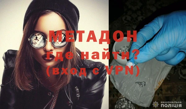 каннабис Армянск