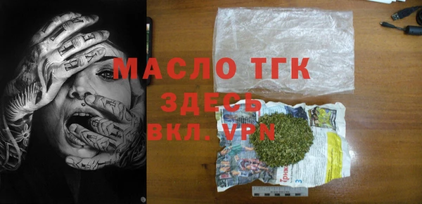соль курить ск Алексеевка