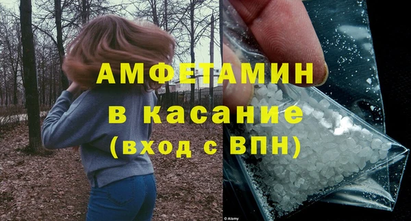 кристаллы Аркадак