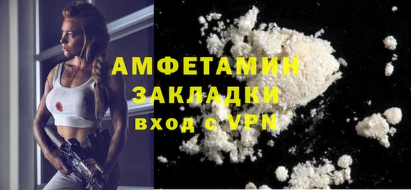 мефедрон Навашино