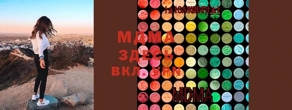 гидропоника Арсеньев