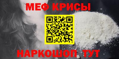 дурь Сланцы