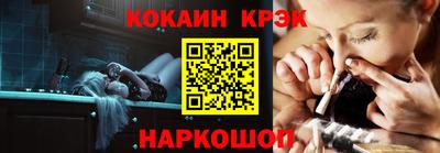дурь Сланцы