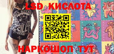 PSILOCYBIN Старая Купавна