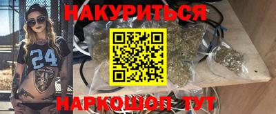 каннабис Среднеуральск