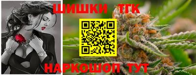 соль ск Ставрополь
