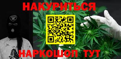 дурь Сланцы
