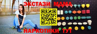 PSILOCYBIN Старая Купавна