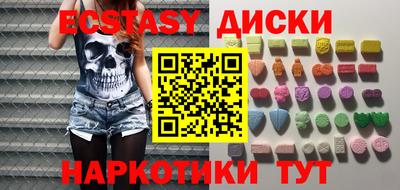 дурь Сланцы