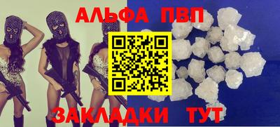 соль ск Ставрополь