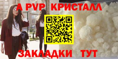 PSILOCYBIN Старая Купавна