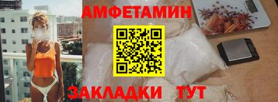 дурь Сланцы