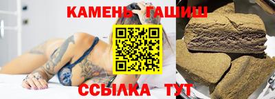 дурь Сланцы
