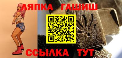 соль ск Ставрополь