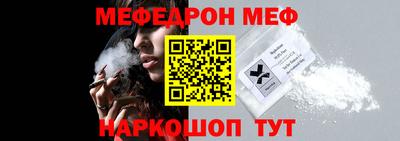соль ск Ставрополь