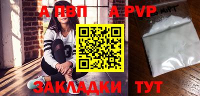 mdpv Славгород