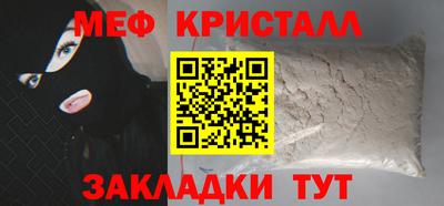 mdpv Славгород