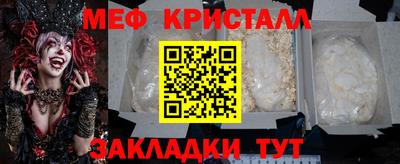 дурь Сланцы
