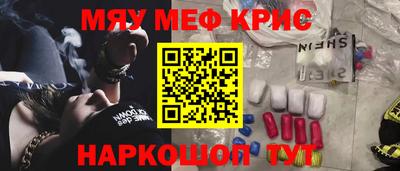 соль ск Ставрополь