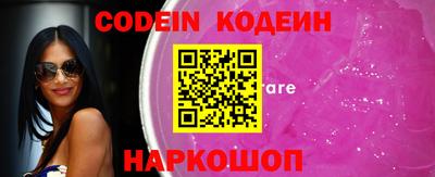 PSILOCYBIN Старая Купавна