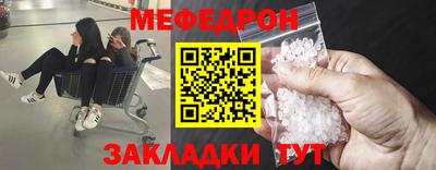 соль ск Ставрополь