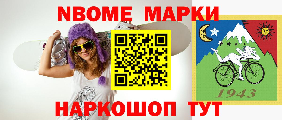 ЛСД экстази ecstasy Курган