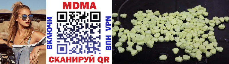 MDMA Molly  цены наркотик  Курган 