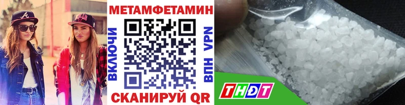 Первитин мет  сайты даркнета наркотические препараты  Курган  цены наркотик 