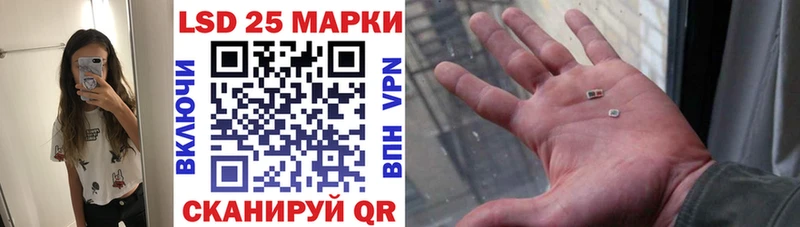 Марки 25I-NBOMe 1,5мг  закладка  МЕГА маркетплейс  Курган 