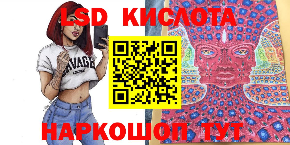 Марки 25I-NBOMe  Вход с VPN  магазин продажи наркотиков  Марки NBOMe 1,8мг  Курган 